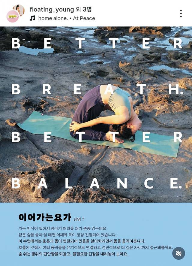 작두콩 요가 인스타그램.