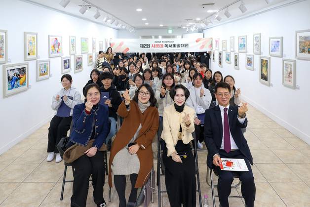 장혜선(앞줄 오른쪽 두 번째) 롯데장학재단 이사장과 ‘제2회 샤롯데 독서미술대전’ 수상자들이 4일 열린 시상식에서 기념 촬영을 하고 있다. 사진 제공=롯데재단