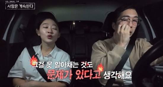 SBS Plus, ENA '나솔사계'