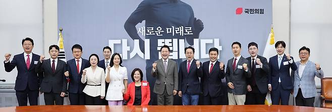 지난 9월 16일 서울 여의도 국회에서 국민의힘 신임 대변인단 임명장 수여식이 진행되고 있다(출처=뉴스1)