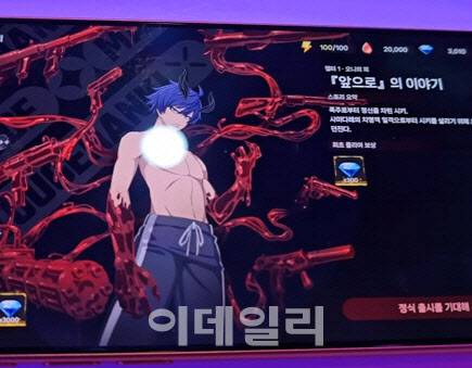 아이폰17로 구현한 도원암귀 화면 캡처(사진=윤정훈 기자)