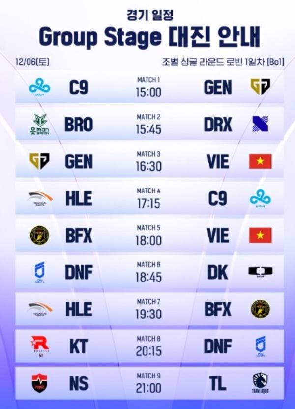 한국e스포츠협회 공식 SNS