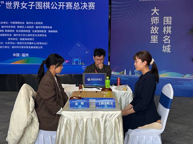 '오청원배' 4강전. 최정 9단(사진 왼쪽) vs 우에노 아사미 6단. 한국기원 제공