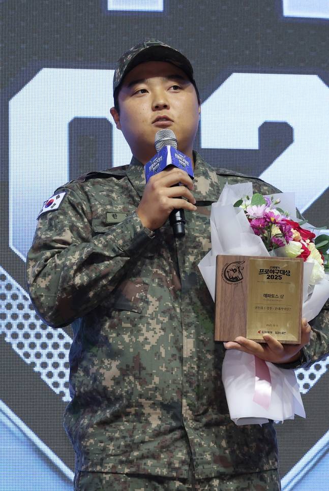 상무 한동희가 2일 서울 강남구 역삼동 라움아트센터에서 열린 '2025 조아제약 프로야구 대상' 시상식에서 점프업상을 수상했다. /사진=일간스포츠 제공