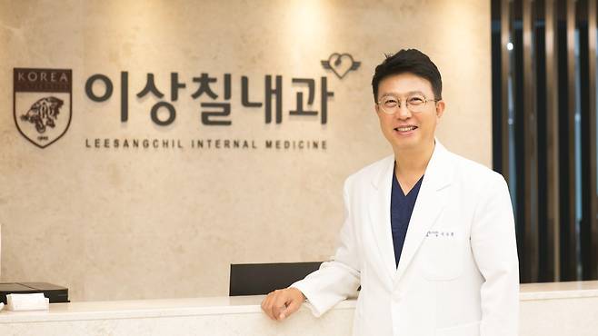 이상칠 원장|출처: 이상칠내과의원