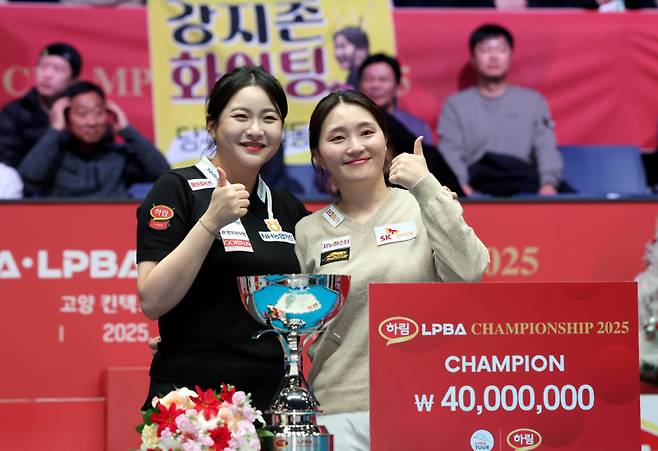 시즌 2승에 도전한 김민아(왼쪽)는 준우승, 강지은이 4년 만에 LPBA 정상에 올랐다. PBA 제공