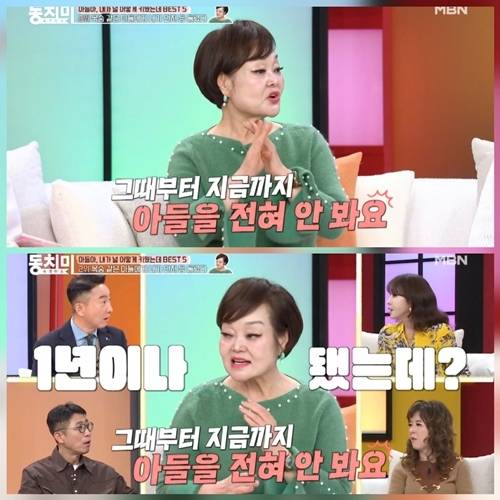 사진=속풀이쇼 동치미