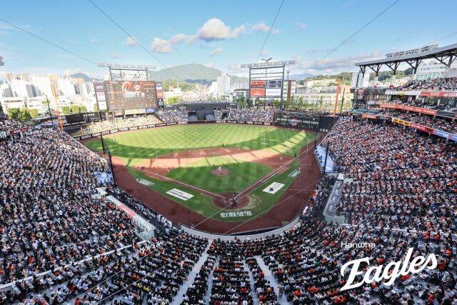 /한화 이글스