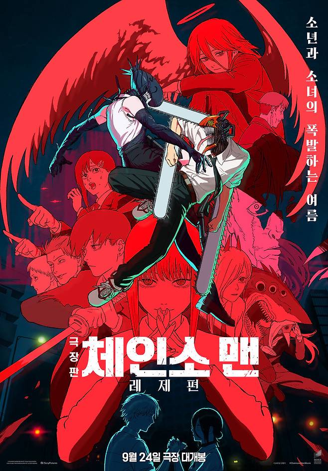 사진제공|소니픽처스