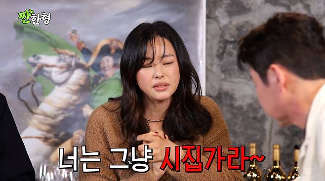 사진=유튜브 채널 '짠한형 신동엽'