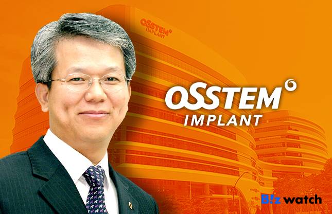 최규옥 오스템임플란트 회장