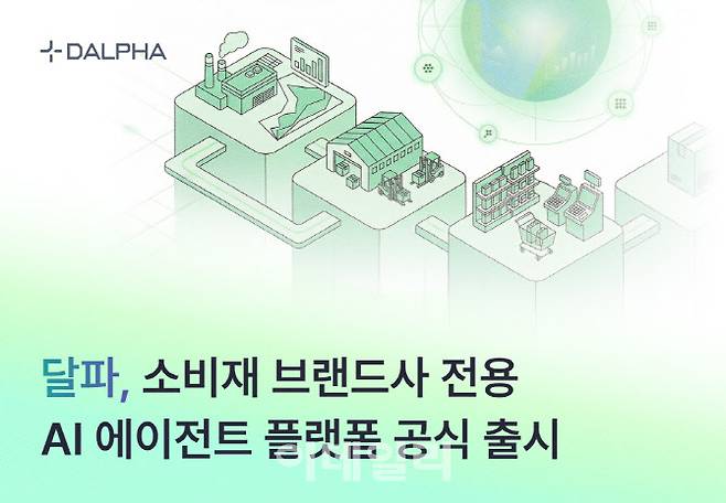 (이미지=달파)