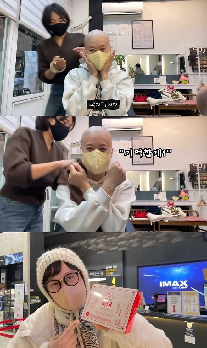 iMBC 연예뉴스 사진