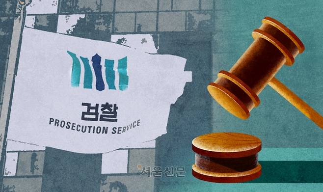 검찰 자료 이미지.