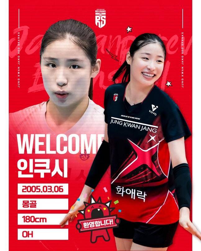 정관장은 8일 “이번 시즌을 앞두고 4월 아시아쿼터 선수로 태국 출신의 위파위(26·태국)를 지명했지만, 현재까지 회복이 지연되며 코트 복귀 시점이 불투명하다. 이 가운데, 팀 분위기 반전을 위해 아웃사이드 히터(레프트) 인쿠시(20·몽골)를 영입하기로 결정했다”고 밝혔다. 사진제공|정관장