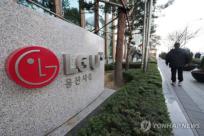 이동통신사 줄줄이 사고…LGU+ 고객 정보 유출 (서울=연합뉴스) 임화영 기자 = LG유플러스의 인공지능(AI) 통화 앱 '익시오'의 통화정보 일부가 유출되는 사고가 발생했다.
7일 통신업계에 따르면 LG유플러스는 지난 2일 오후 8시부터 3일 오전 10시 59분까지 익시오를 새로 설치하거나 재설치한 이용자 101명에게 다른 고객 36명의 통화 내용 요약, 통화 상대방 전화번호, 통화 시각 등이 새어나간 것으로 밝혀졌다.
사진은 7일 서울 용산구 LG유플러스 본사. 2025.12.7 hwayoung7@yna.co.kr