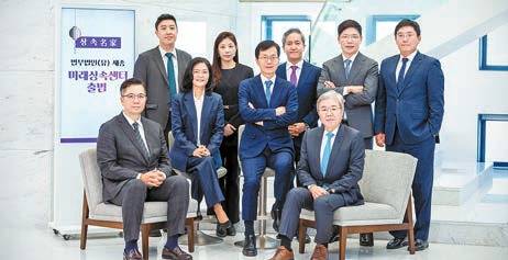 센터장은 권양희 변호사와 정영민 회계사(첫째 줄 좌측 두 번째, 세 번째)가 공동으로 맡았다.