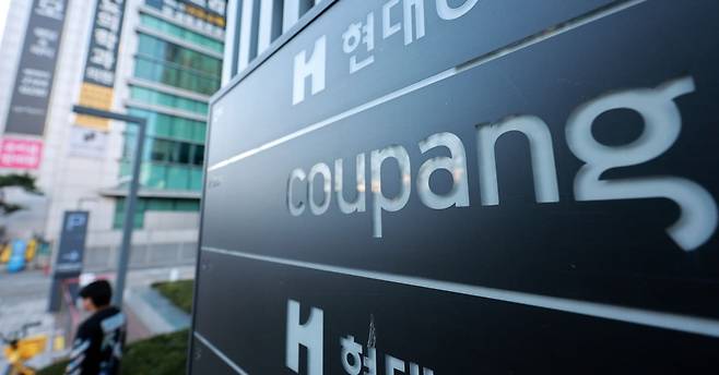 사진=연합뉴스