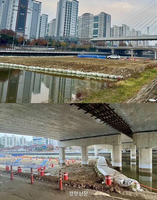 대구 신천프러포즈 조성사업에 따라 지난 1일 남구 대봉교 인근 신천에서 흙 등으로 하천을 메우고 터파기 공사 등이 이뤄지는 모습(위)과 가물막이가 설치된 모습(아래). 백경열 기자
