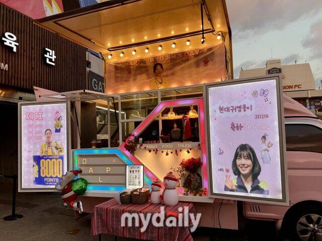 현대건설 양효진을 위해 팬들이 커피트럭을 보냈다./수원=이보미 기자