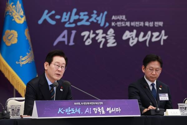 이재명 대통령이 10일 용산 대통령실에서 열린 ‘인공지능(AI) 시대, K-반도체 비전과 육성전략 보고회’에서 발언하고 있다. 2025.12.10 /연합뉴스