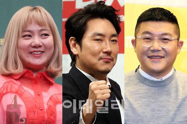 왼쪽부터 박나래, 조진웅, 조세호(사진=이데일리 DB)