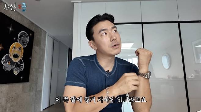 ⓒ유튜브 '시언s쿨'