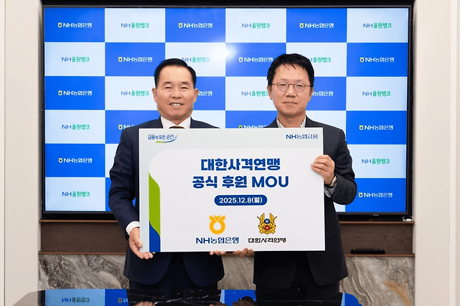 강현술 대한사격연맹 회장과 홍종표 NH농협은행 홍보본부장. 대한사격연맹 제공