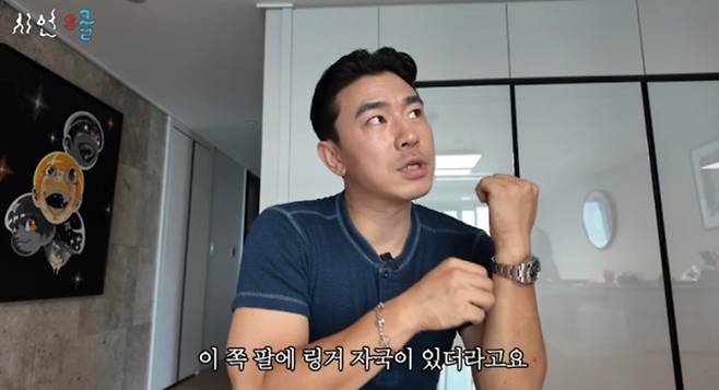 박나래 ‘링거’ 방송 파묘…정재형·온유까지 (사진=시언s쿨 채널)