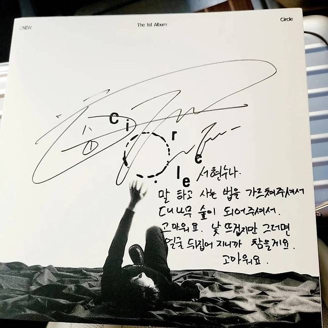 박나래 ‘링거’ 방송 파묘…정재형·온유까지 (사진=SNS)