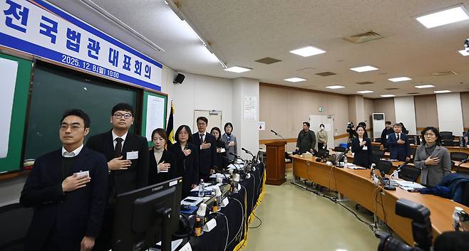 8일 오전 경기 고양시 사법연수원에서 열린 2025년 하반기 전국법관대표회의 정기회의에서 참석자들이 국기에 경례하고 있다. 법관 대표회의는 민주당이 추진하는 내란전담재판부 설치와 법 왜곡죄 신설 법안에 대해 “위헌성 논란이 있고 재판의 독립성을 침해할 우려가 크다”는 입장을 밝혔다./박성원 기자