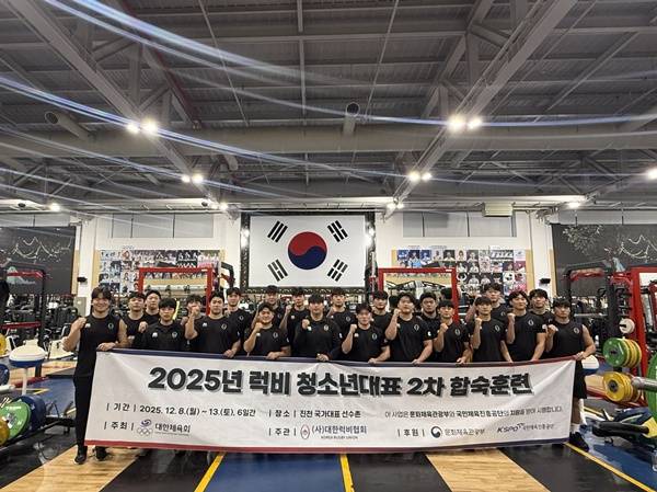 사진=대한럭비협회 제공