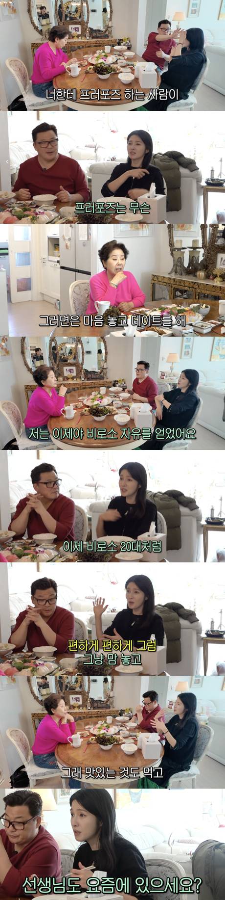 /사진='순풍 선우용여' 방송화면 캡쳐