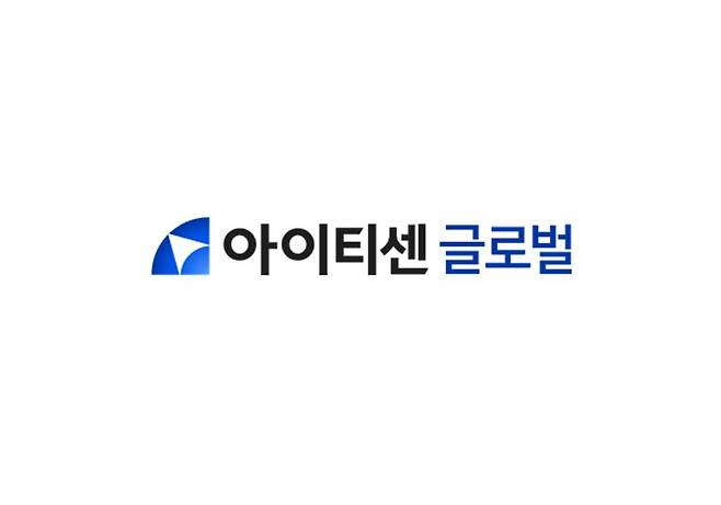 아이티센글로벌 로고. 아이티센글로벌 제공