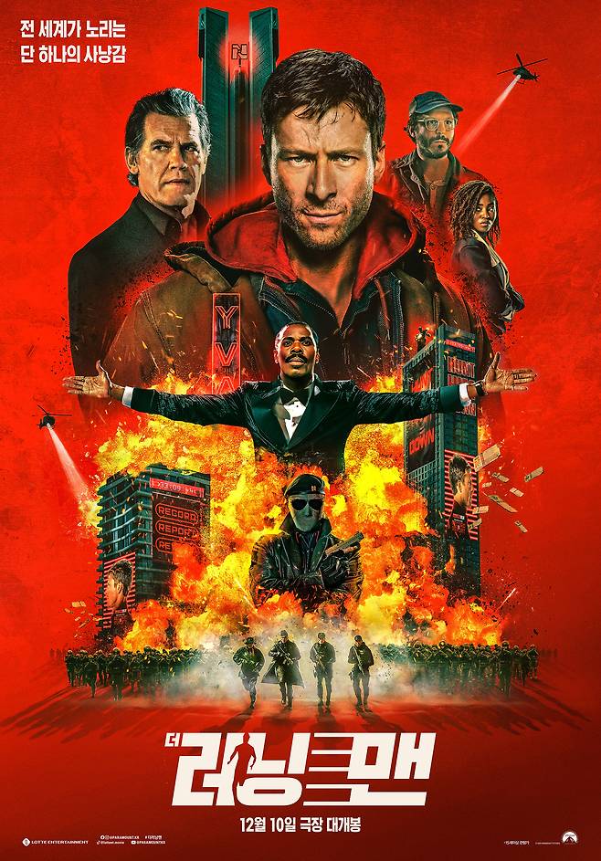 /롯데엔터테인먼트