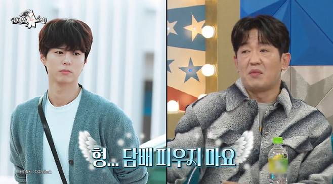 (사진=MBC 방송화면)