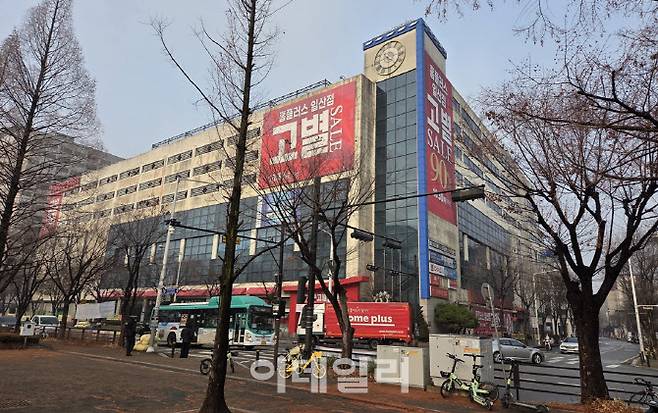11일 경기 고양시 일산동구 홈플러스 일산점 외벽에 ‘고별SALE 90%’ 대형 현수막이 내걸려 있다. (사진=한전진 기자)