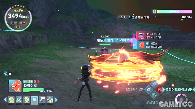 전투 후 포획한다 (사진=최은상 기자)