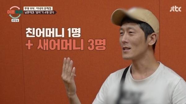 JTBC '이혼숙려캠프'