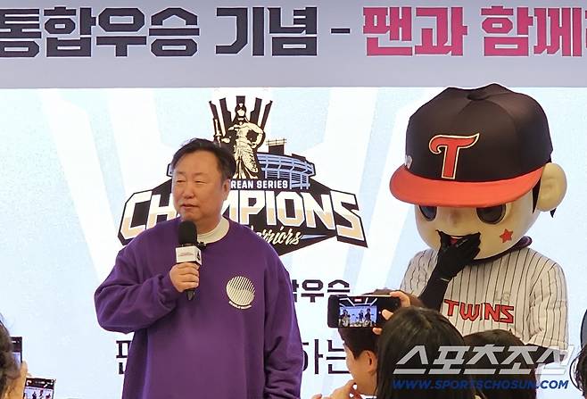 LG 트윈스 차명석 단장이 10일 열린 우승 기념 맥주 파티에서 인삿말을 하고 있다. 권인하 기자