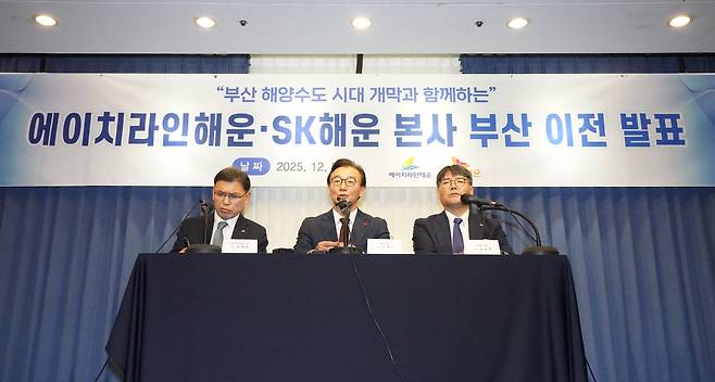 지난 5일 SK해운과 에이치라인해운 본사의 부산 이전 발표회가 열린 부산 중구 코모도호텔에서 전재수 해양수산부 장관(가운데)이 취재진의 질문을 받고 있다. 오른쪽은 김성익 SK해운 사장, 왼쪽은 서명득 에이치라인해운 사장. /SK해운 제공