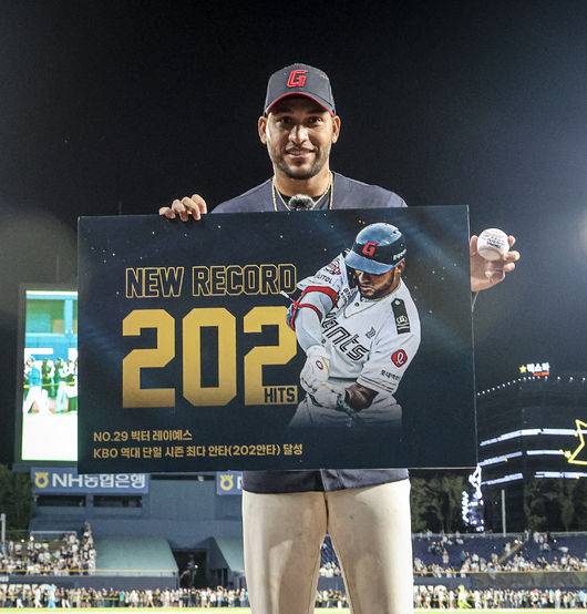 롯데 자이언츠 제공