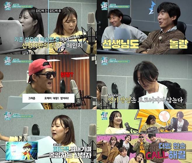 '박장대소' 캡처