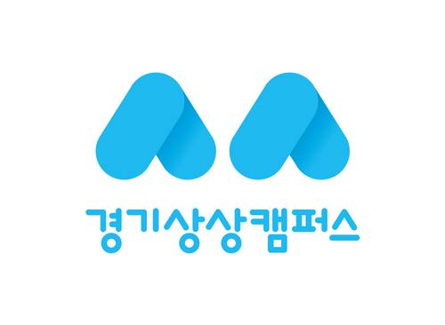 경기상상캠퍼스 로고. 사진=경기상상캠퍼스