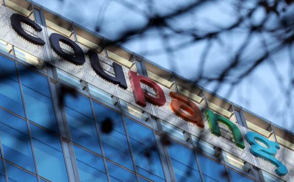 서울 쿠팡 본사.(사진=연합뉴스)