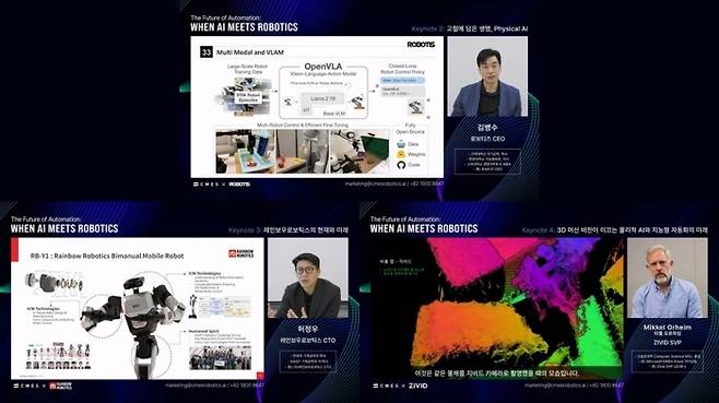 씨메스 웨비나 Keynote 2, 3, 4 / 이미지=씨메스 제공