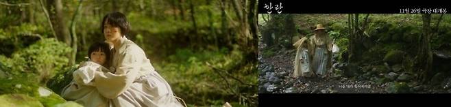 삼의악오름 장면. 웬에버스튜디오 제작사 제공