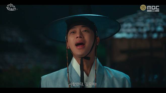 이강달 화면 캡처