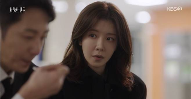 '화려한 날들'방송 캡처