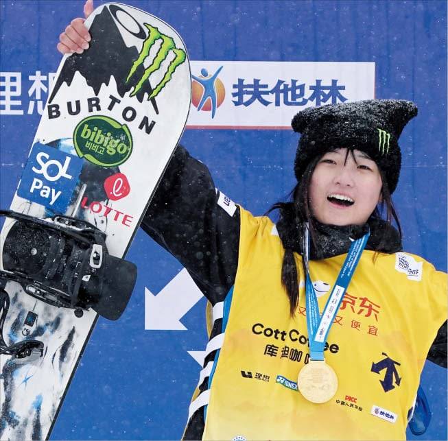 신화 연합뉴스최가온이 12일 중국 장자커우에서 열린 스노보드 월드컵 하프파이프 결선에서 우승했다.